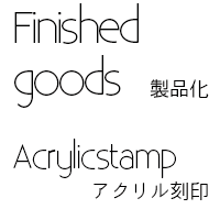 acrylicstamp
