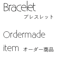 bracelet-order
