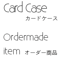 cardcaseorder