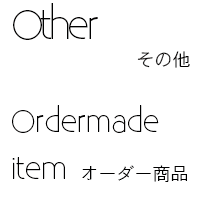 otherorder