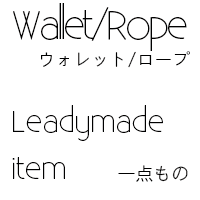 Wallet/Rope-Leadyonly